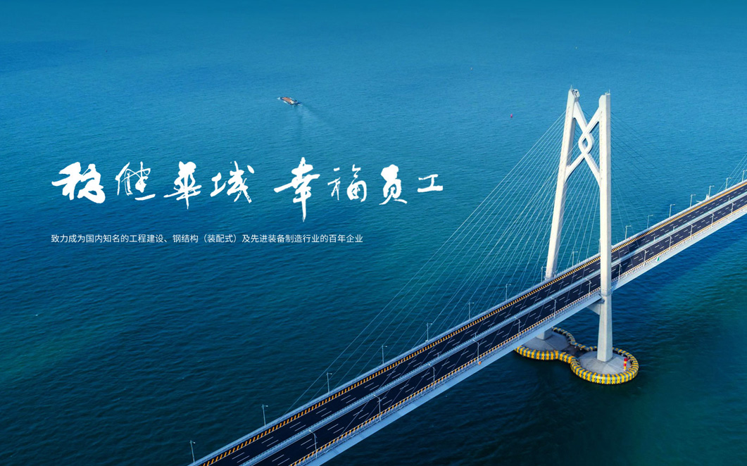 華域集團(tuán)